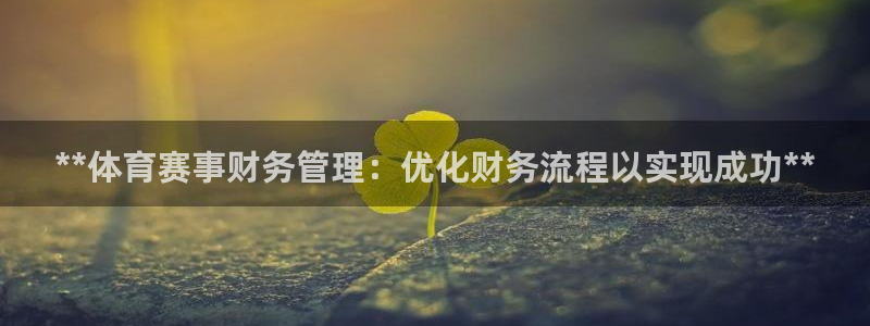 必一体育sport官
