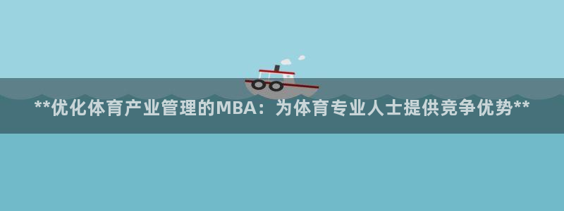 必一运动官网：**优