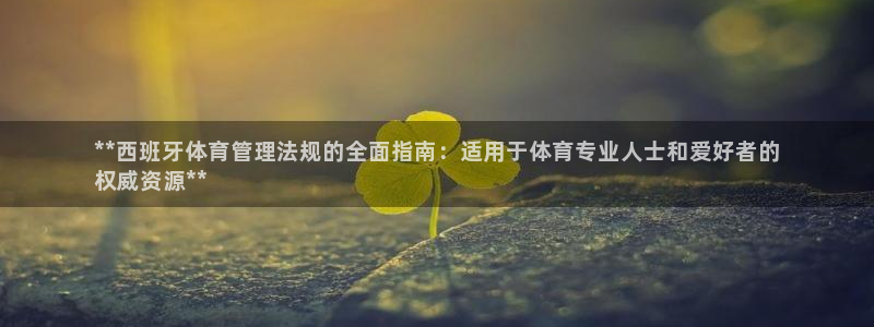 必一体育app平台下
