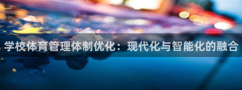 必一运动·(B-sp