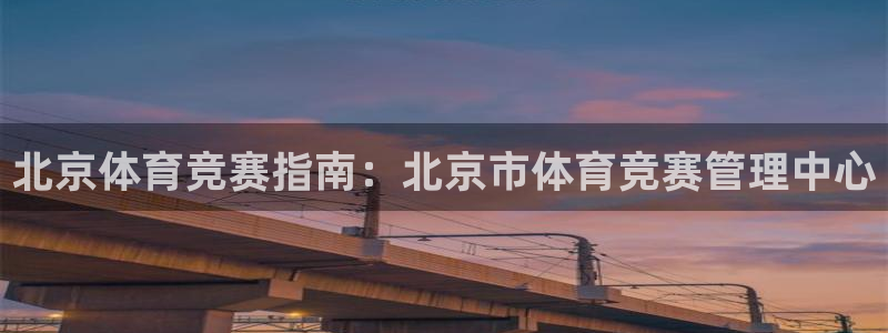 必一体育运动下载：北