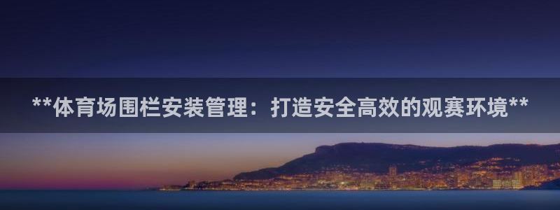 必一体育旧版：**体