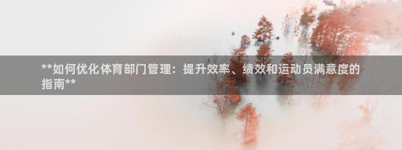 必一体育下载移动版：