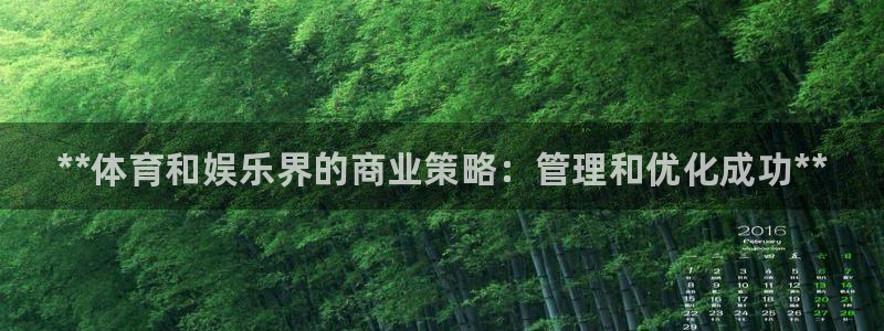 必一体育登录入口：*