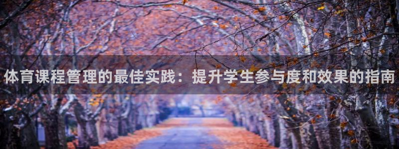 必一体育在线下载：体