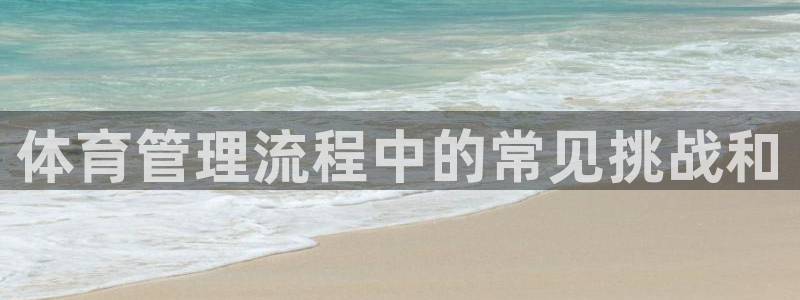 必一运动·(B-sp