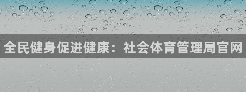 必一体育平台：全民健