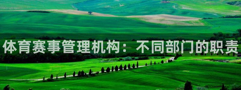 必一体育合法吗：体育