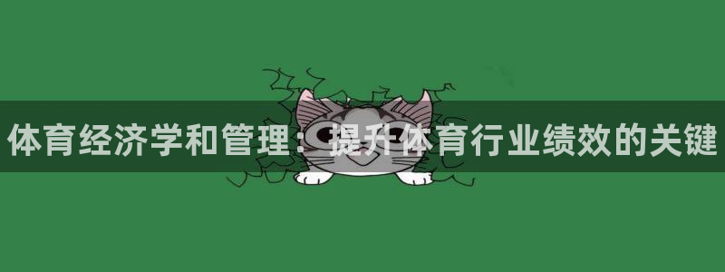 必一体育在线官网：体