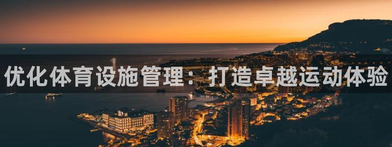 必一体育登录入口：优