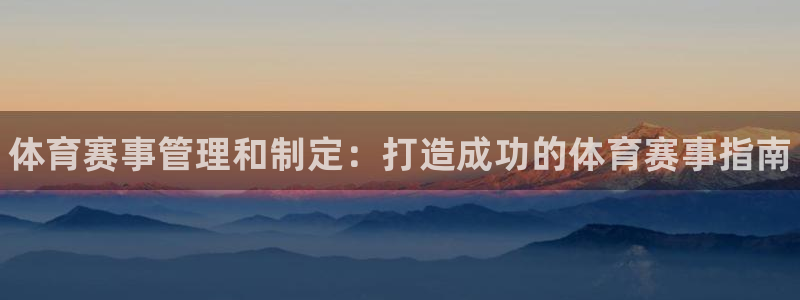 必一体育运动下载：体