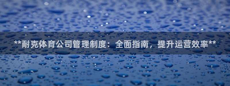 必一体育网页登陆：*