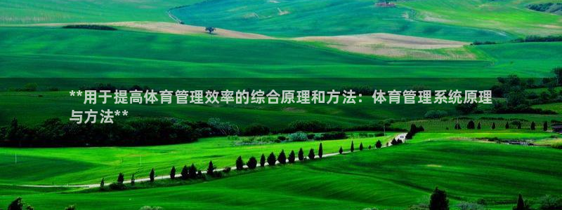 必一体育下载入口：*