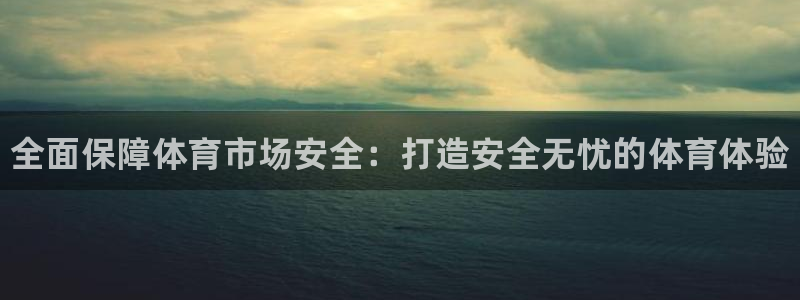 氵必一一厂一：全面保