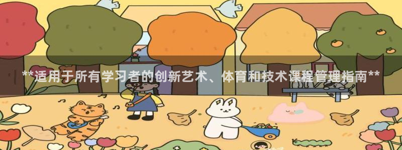 必一体育官网网址：*