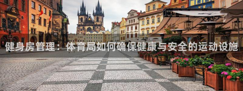 必一体育下载app下