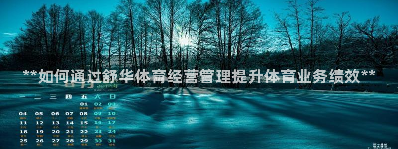 必一运动sport网